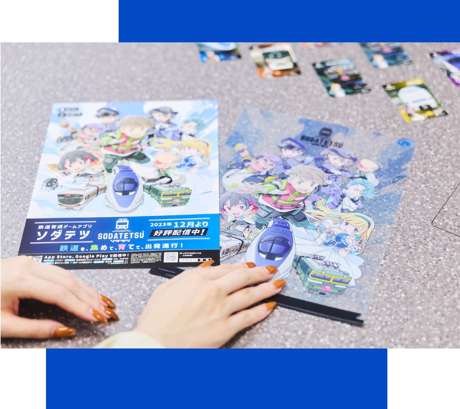 「ソダテツ」は、様々な垣根を超えて広がっていく