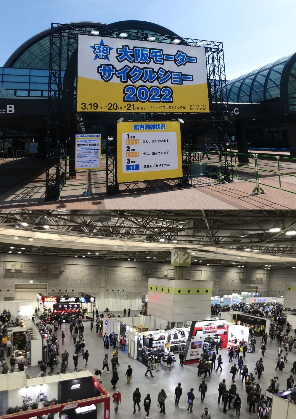 第38回大阪モーターサイクルショー2022 イメージ画像