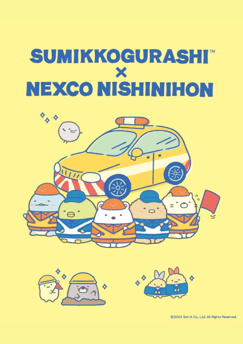 ネクすみっコキャンペーン イメージ画像