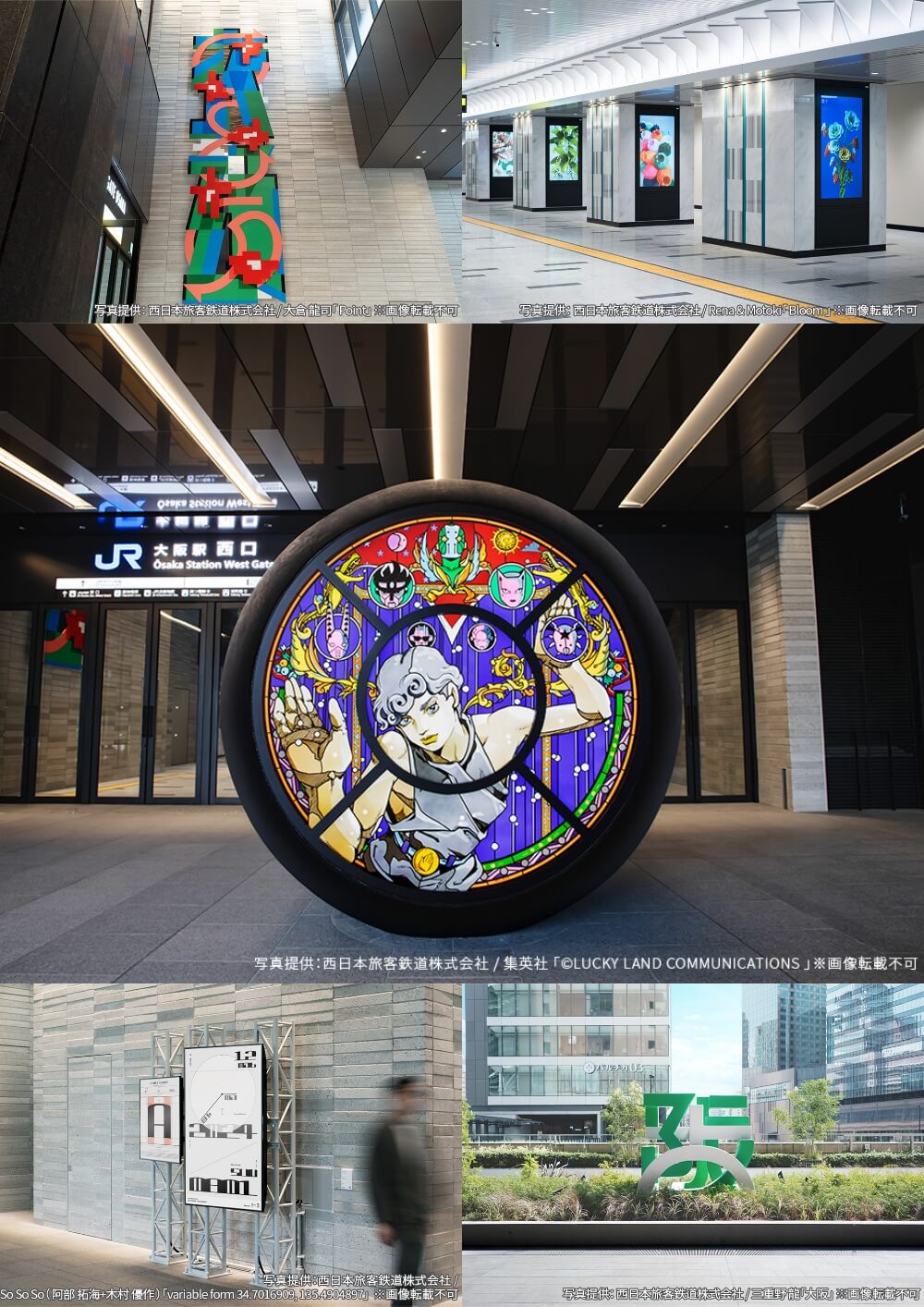 WARP (WEST ART PROJECT) イメージ画像