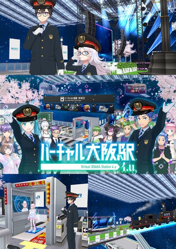 2026年5月、バーチャル広島駅は「バーチャル広島駅 2.u」へ ―「バーチャル広島駅 2.u」の開業に先駆け、“パワー”アップイベントを開催！― イメージ画像