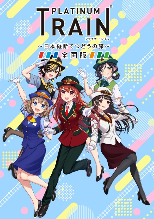 2026年5月、バーチャル広島駅は「バーチャル広島駅 2.u」へ ―「バーチャル広島駅 2.u」の開業に先駆け、“パワー”アップイベントを開催！― イメージ画像