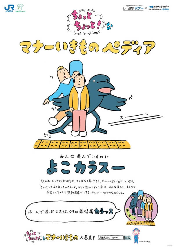 2026年5月、バーチャル広島駅は「バーチャル広島駅 2.u」へ ―「バーチャル広島駅 2.u」の開業に先駆け、“パワー”アップイベントを開催！― イメージ画像