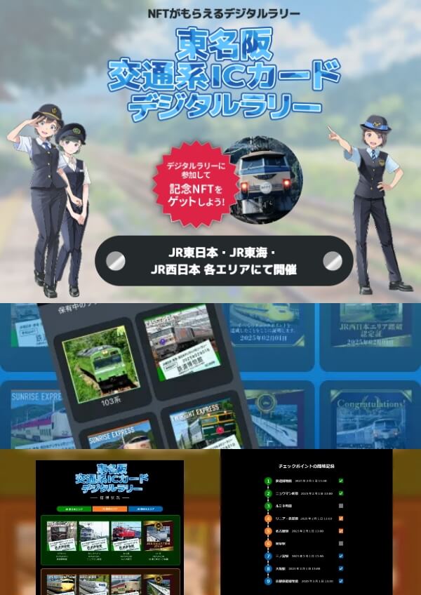 2026年5月、バーチャル広島駅は「バーチャル広島駅 2.u」へ ―「バーチャル広島駅 2.u」の開業に先駆け、“パワー”アップイベントを開催！― イメージ画像