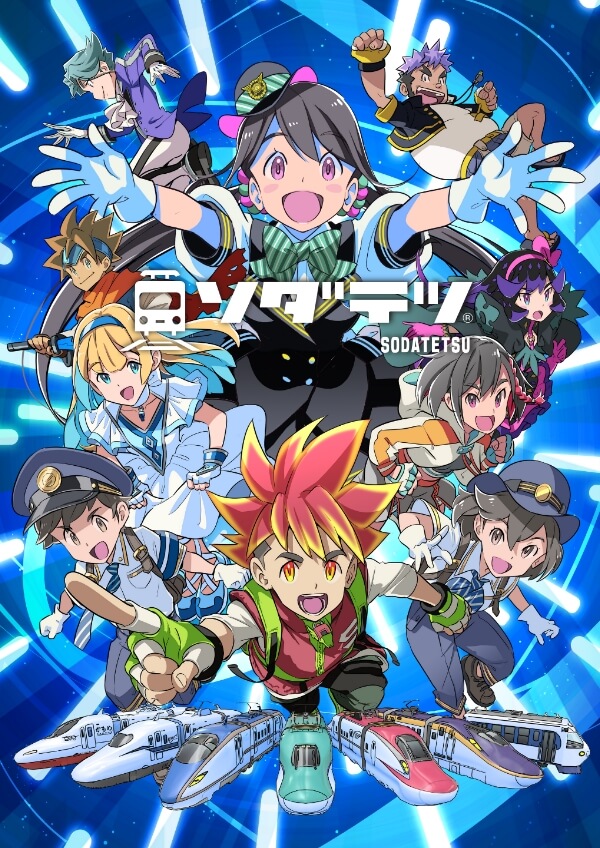 2026年5月、バーチャル広島駅は「バーチャル広島駅 2.u」へ ―「バーチャル広島駅 2.u」の開業に先駆け、“パワー”アップイベントを開催！― イメージ画像