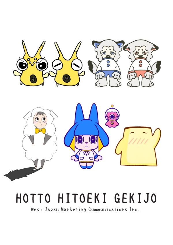 2026年5月、バーチャル広島駅は「バーチャル広島駅 2.u」へ ―「バーチャル広島駅 2.u」の開業に先駆け、“パワー”アップイベントを開催！― イメージ画像