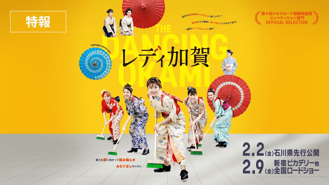 2026年5月、バーチャル広島駅は「バーチャル広島駅 2.u」へ ―「バーチャル広島駅 2.u」の開業に先駆け、“パワー”アップイベントを開催！― イメージ画像
