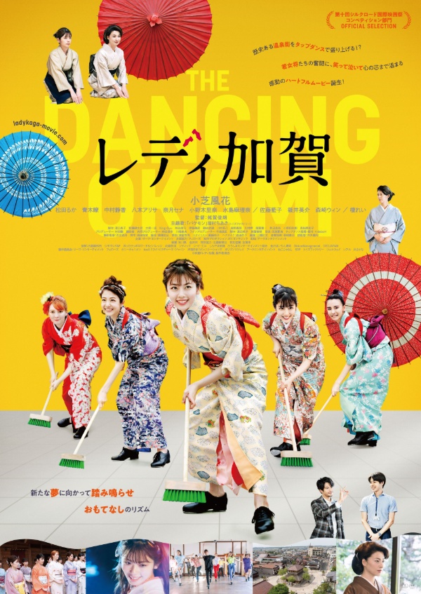 2026年5月、バーチャル広島駅は「バーチャル広島駅 2.u」へ ―「バーチャル広島駅 2.u」の開業に先駆け、“パワー”アップイベントを開催！― イメージ画像