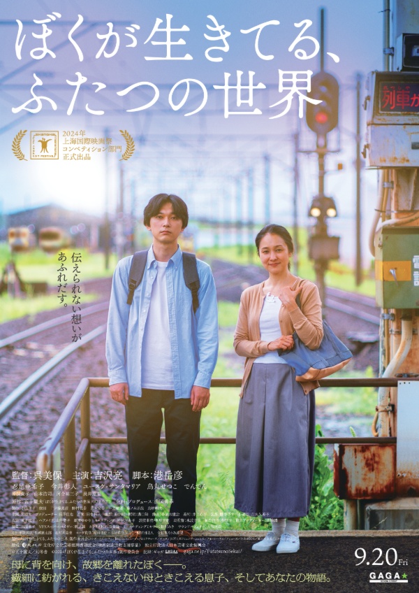 2026年5月、バーチャル広島駅は「バーチャル広島駅 2.u」へ ―「バーチャル広島駅 2.u」の開業に先駆け、“パワー”アップイベントを開催！― イメージ画像
