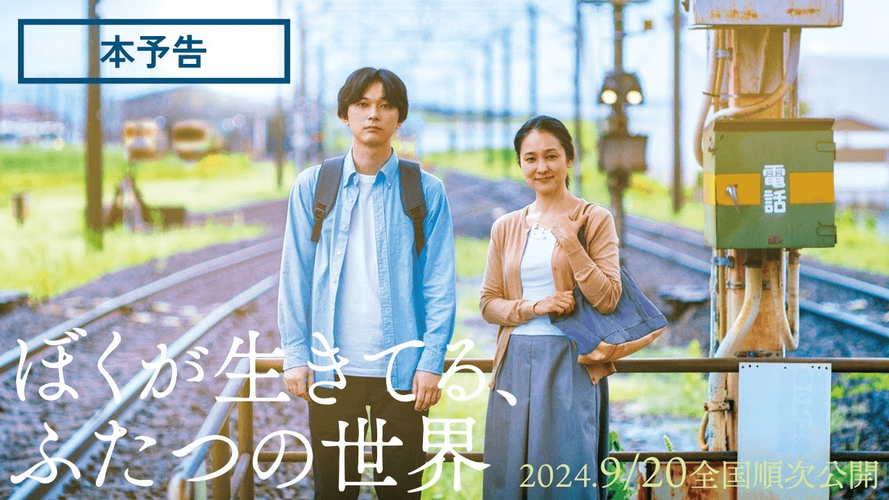 2026年5月、バーチャル広島駅は「バーチャル広島駅 2.u」へ ―「バーチャル広島駅 2.u」の開業に先駆け、“パワー”アップイベントを開催！― イメージ画像