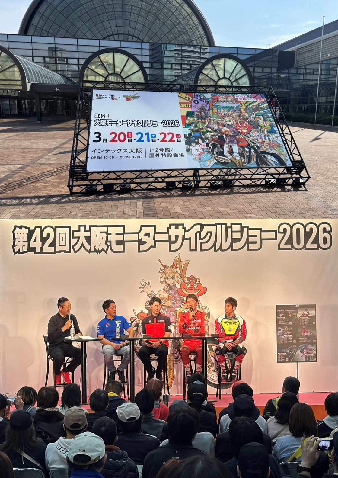 第42回大阪モーターサイクルショー2026 イメージ画像
